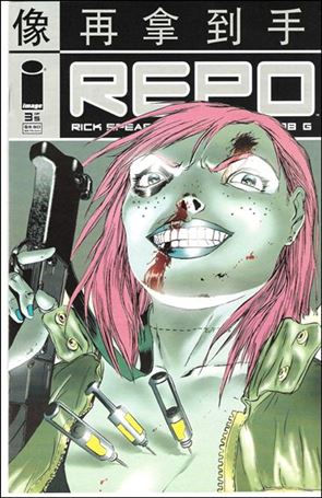 Repo issue 3