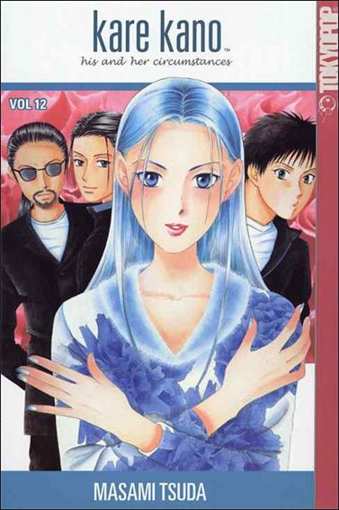 Kare Kano issue 12