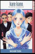 Kare Kano issue 12