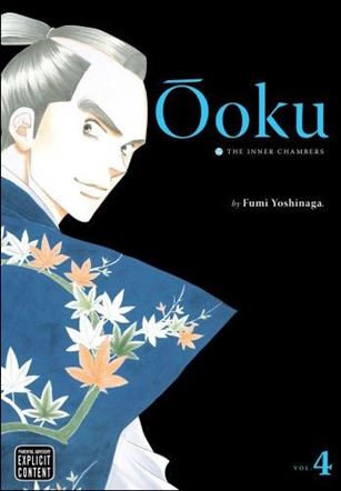 Ooku: The Inner Chambers Cover Image 2