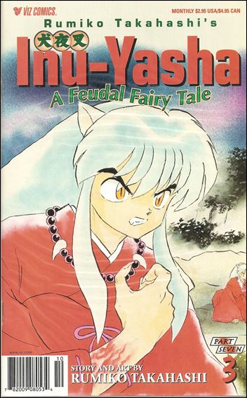Inu-Yasha Part 7 issue 3