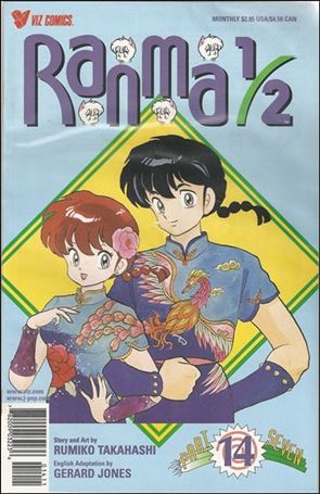 Ranma 1/2 Part 07 Cover Image 2
