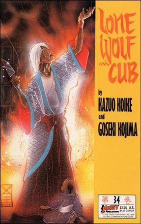 Lone Wolf and Cub issue 34 Prestige Format