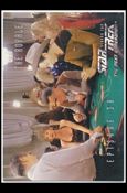 Star Trek: The Next Generation - The Episode Collection Season Two (Base Set) card 170 The Royale, Episode 38B