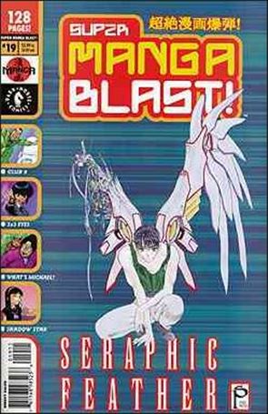 Super Manga Blast! issue 19