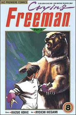 Crying Freeman Part 2 issue 8
