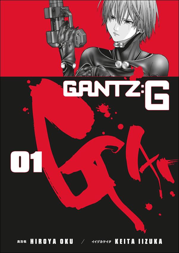 Gantz G issue 1