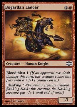 Magic the Gathering: Future Sight (Base Set) card 95 Bogardan Lancer