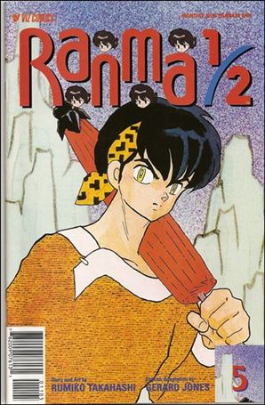 Ranma 1/2 Part 11 issue 5