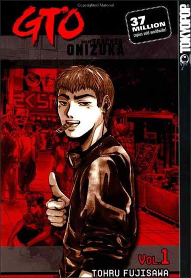GTO issue 1