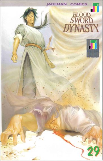 Blood Sword Dynasty issue 29