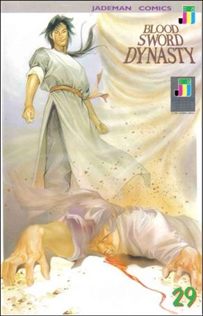 Blood Sword Dynasty issue 29
