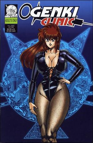 Ogenki Clinic (2002) issue 2