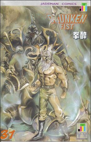 Drunken Fist issue 31