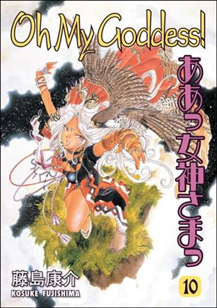 Oh My Goddess! issue 10-B Right to Left Edition