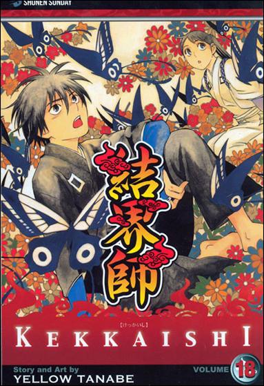 Kekkaishi issue 18