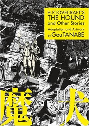 H.P. Lovecraft's The Hound and Other Stories Cover Image 1