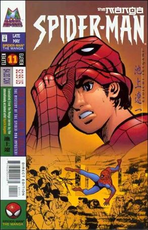 Spider-Man: The Manga issue 11