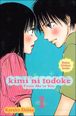 Kimi ni Todoke: From Me to You Cover Image 1