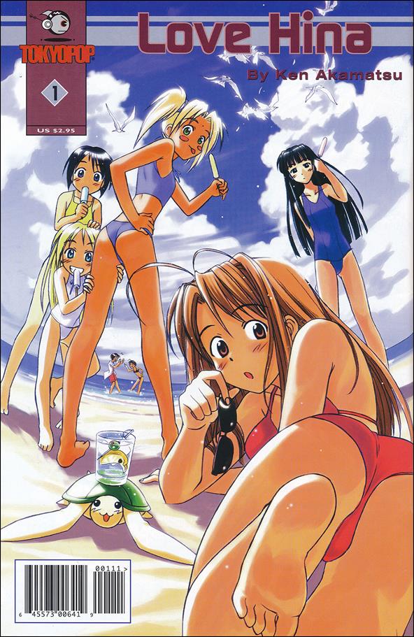 Love Hina issue 1