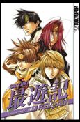 Saiyuki Reload issue 7