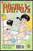 Ranma 1/2 Part 04 issue 3