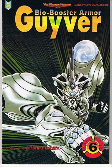 Bio-Booster Armor Guyver Part 4 issue 6