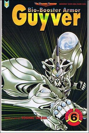 Bio-Booster Armor Guyver Part 4 Cover Image 2