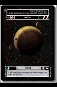 Star Wars: Cloud City Limited (Base Set) card 84 Bespin