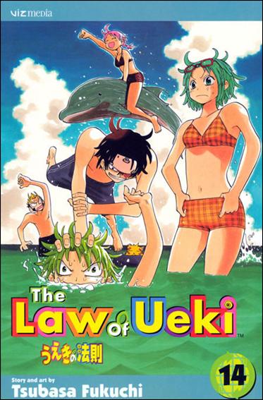 Law of Ueki issue 14