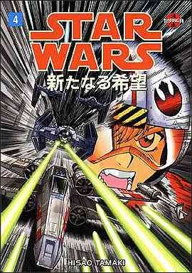 Star Wars: A New Hope Manga issue 4