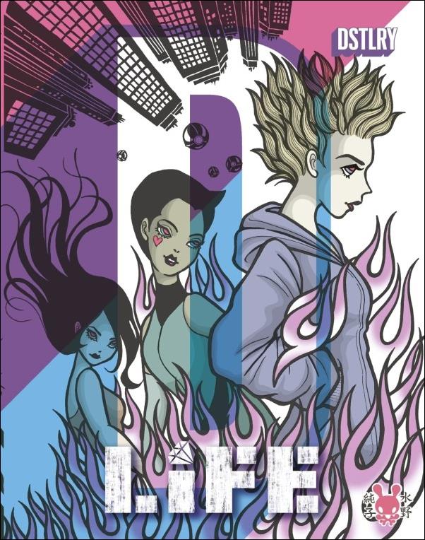 Life (2024) issue 1-D Junko Mizuno 1:25 Cardstock Cover