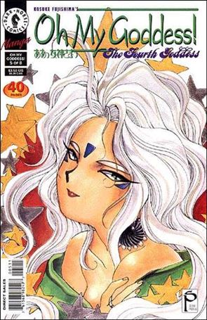Oh My Goddess! Part VII issue 5