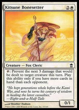 Magic the Gathering: Saviors of Kamigawa (Base Set) card 15 Kitsune Bonesetter