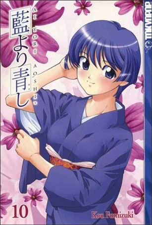 Ai Yori Aoshi issue 10