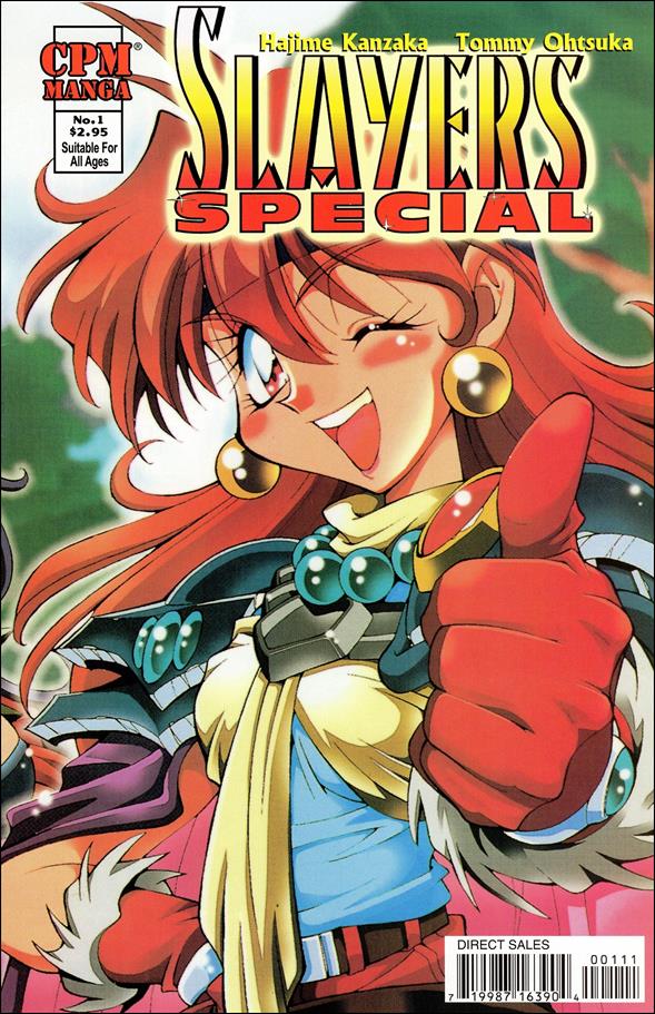 Slayers Special issue 1