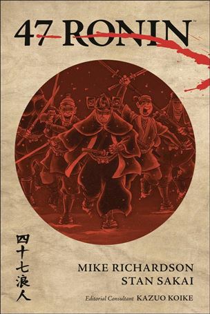 47 Ronin Cover Image 1