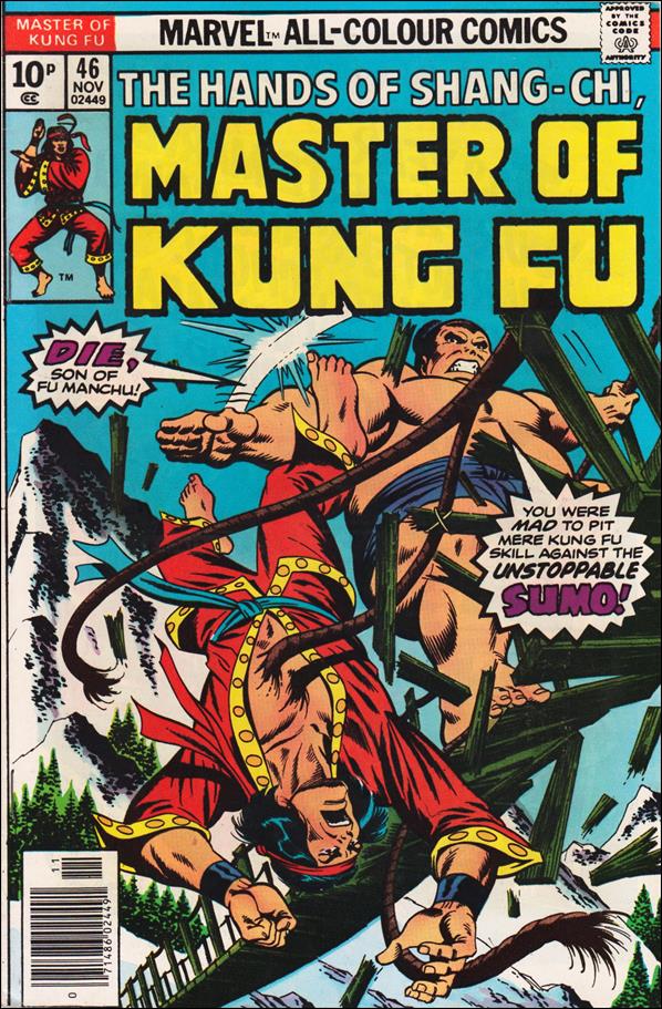 Master of Kung Fu (1974) issue 46-B UK Price Cover