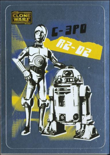 Star Wars: The Clone Wars Trading Card Stickers (Foil Stickers Subset) card 9