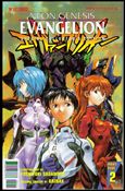 Neon Genesis Evangelion Book 5 issue 2-B Special Collector's Edition 
