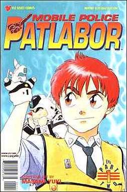 Mobile Police Patlabor Part 2 issue 1