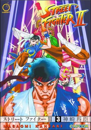 Street Fighter II Cover Image 2