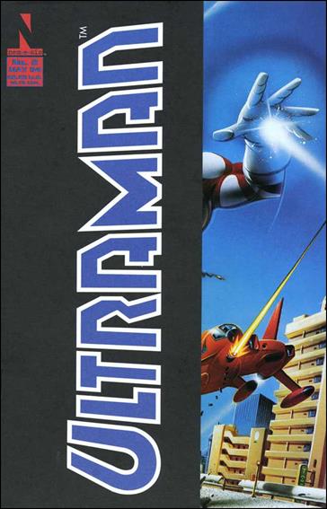 Ultraman (1994) issue 2-B Split Cover