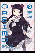 Oreimo issue 2