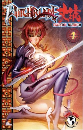 Witchblade: Takeru Manga issue 1-D Fantastic Realm Exclusive 