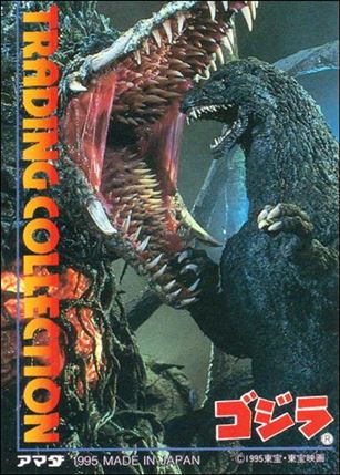Godzilla (Checklist Subset) card 8