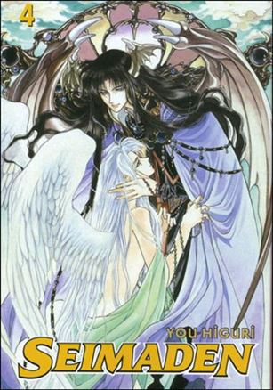 Seimaden issue 4