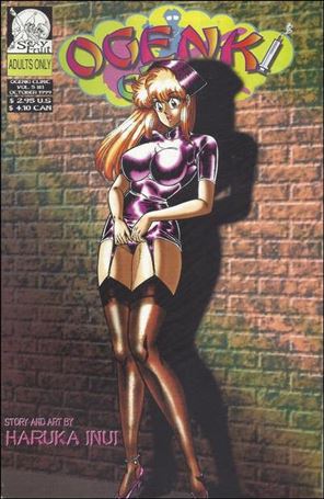 Ogenki Clinic (1999/10) Cover Image 1