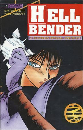 Hellbender Cover Image 1
