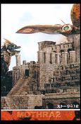 Mothra 2 (Base Set) card 21